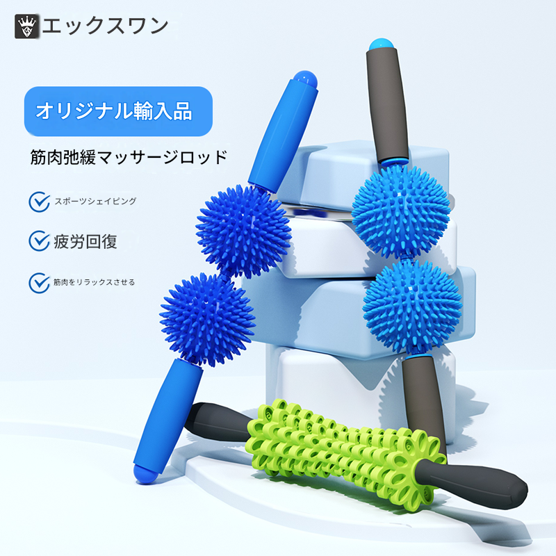https://fulmo-img-server.com/kinmaku-roller-factory/1779930247912_w3t8ienw_oa2t20du.png