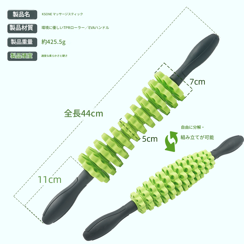 https://fulmo-img-server.com/kinmaku-roller-factory/1779930250723_ozcbujn1_l0wb3x7x.png