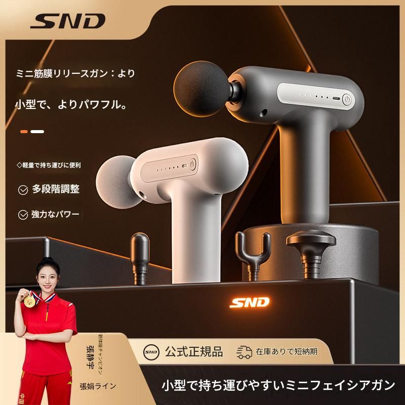 筋膜ローラー 小型軽量電動筋膜ローラー六段階調節機能付き