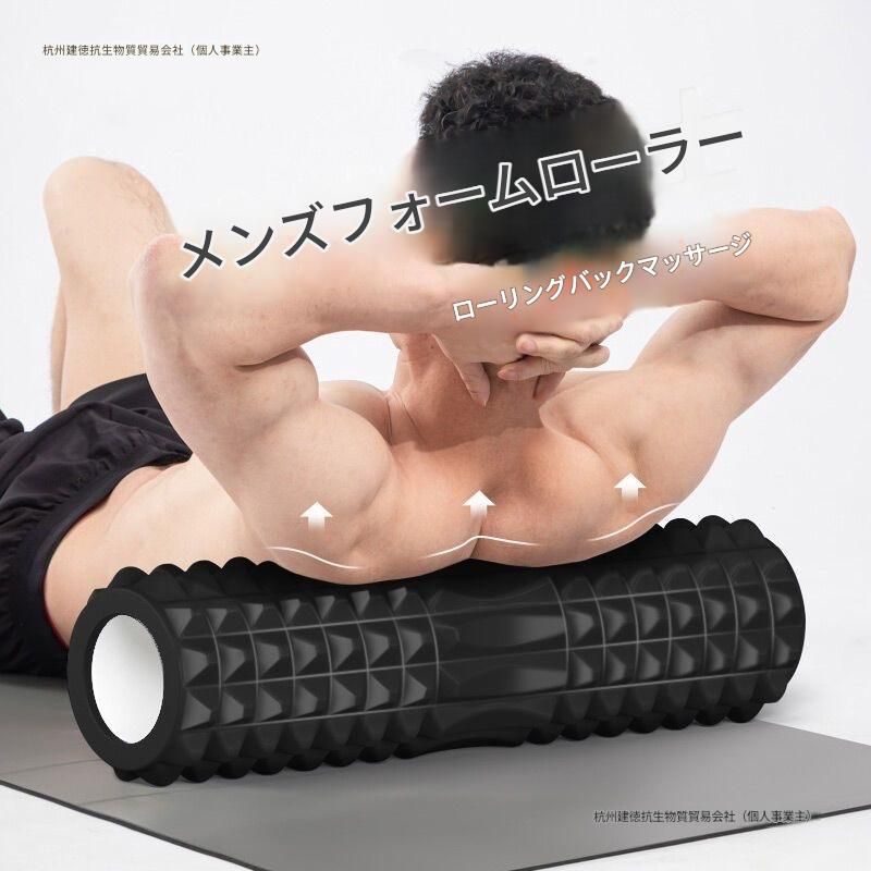 深部刺激突起付き細い筋膜ローラー