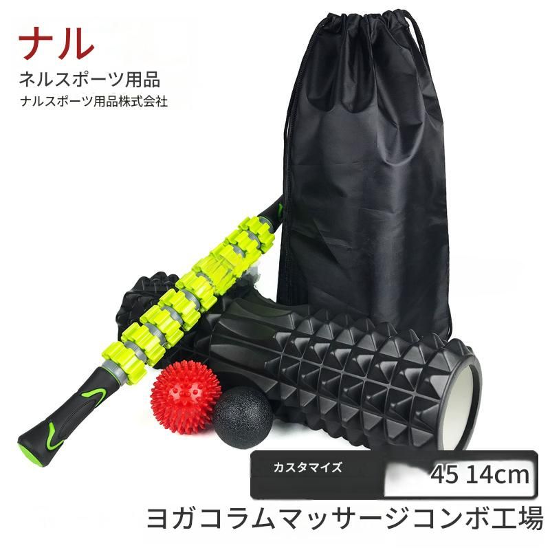 全身ほぐし筋膜ローラー柔らかめ5点セット