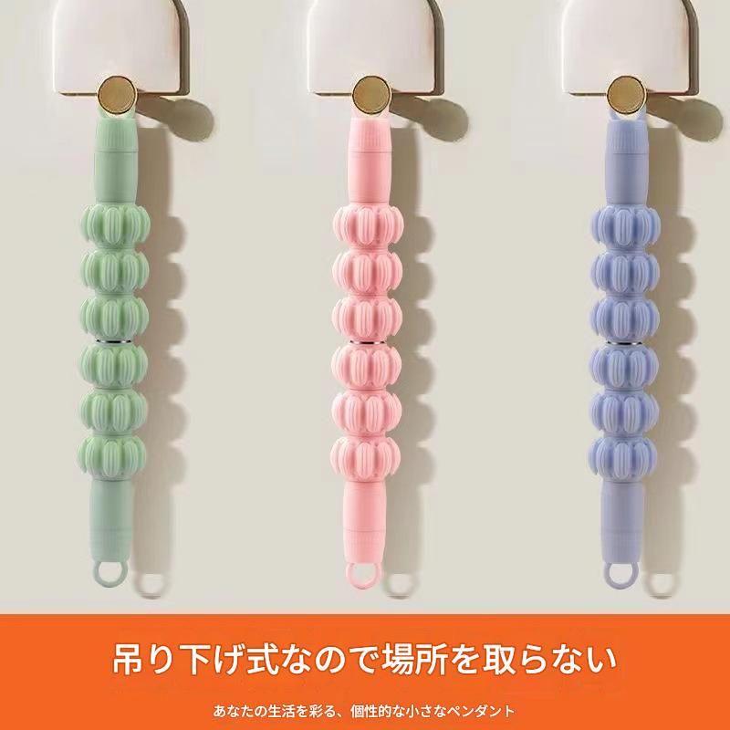 筋膜ローラー 携帯用六連球型筋膜ローラーミニ
