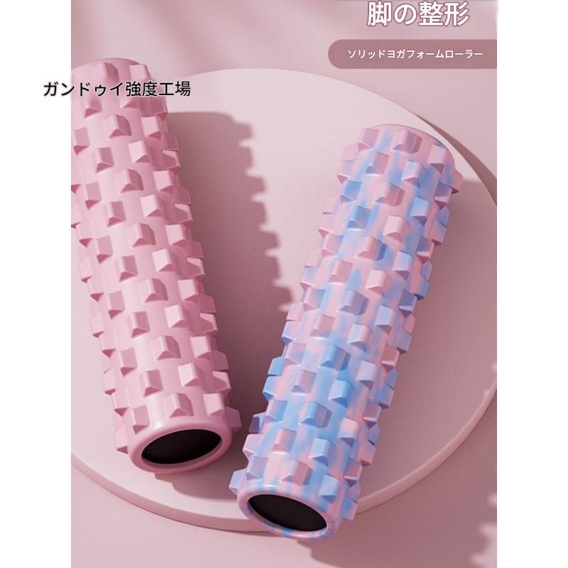 美脚整形突起型柔らか筋膜ローラー
