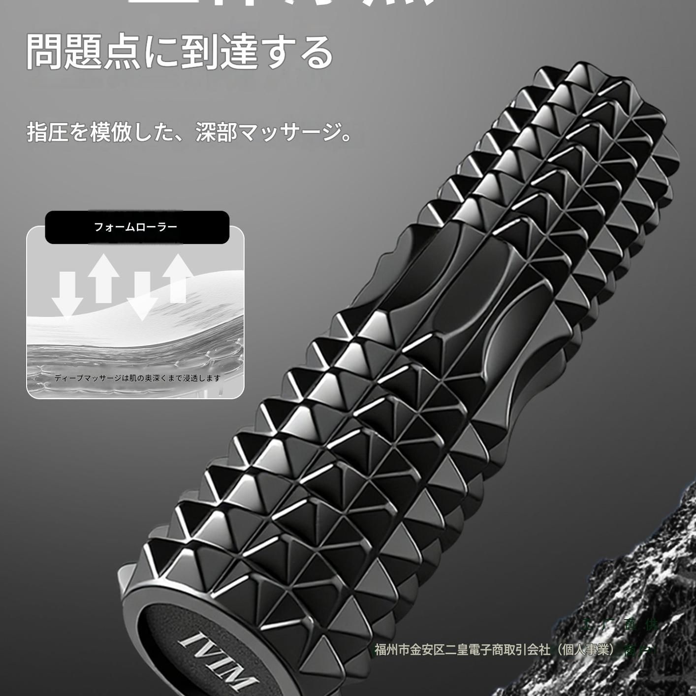 https://fulmo-img-server.com/kinmaku-roller-factory/1780019662570_utandneb_jxcvk5v3.jpeg