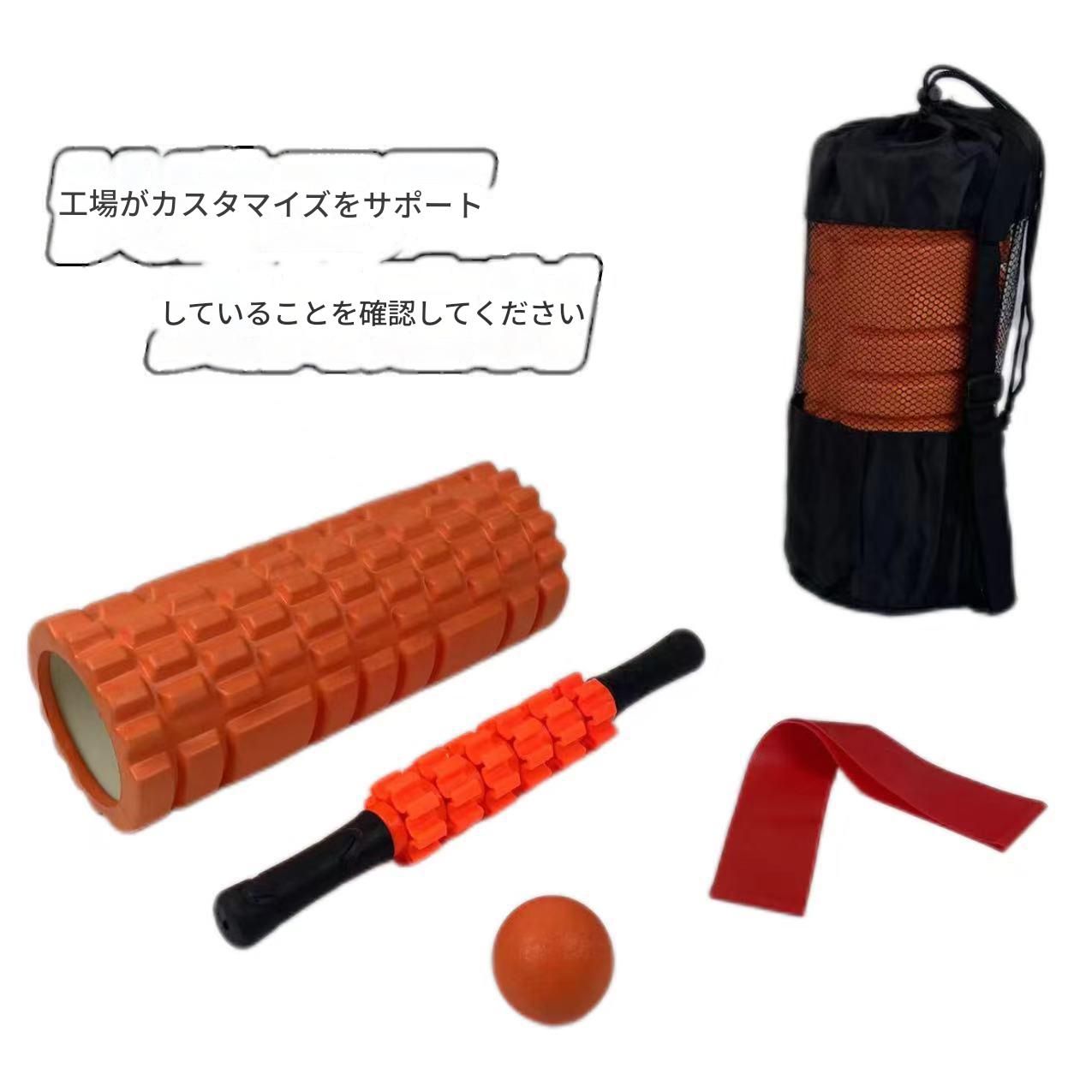 筋膜ローラー 柔らかめ筋膜ケア5点セット専用収納袋付き
