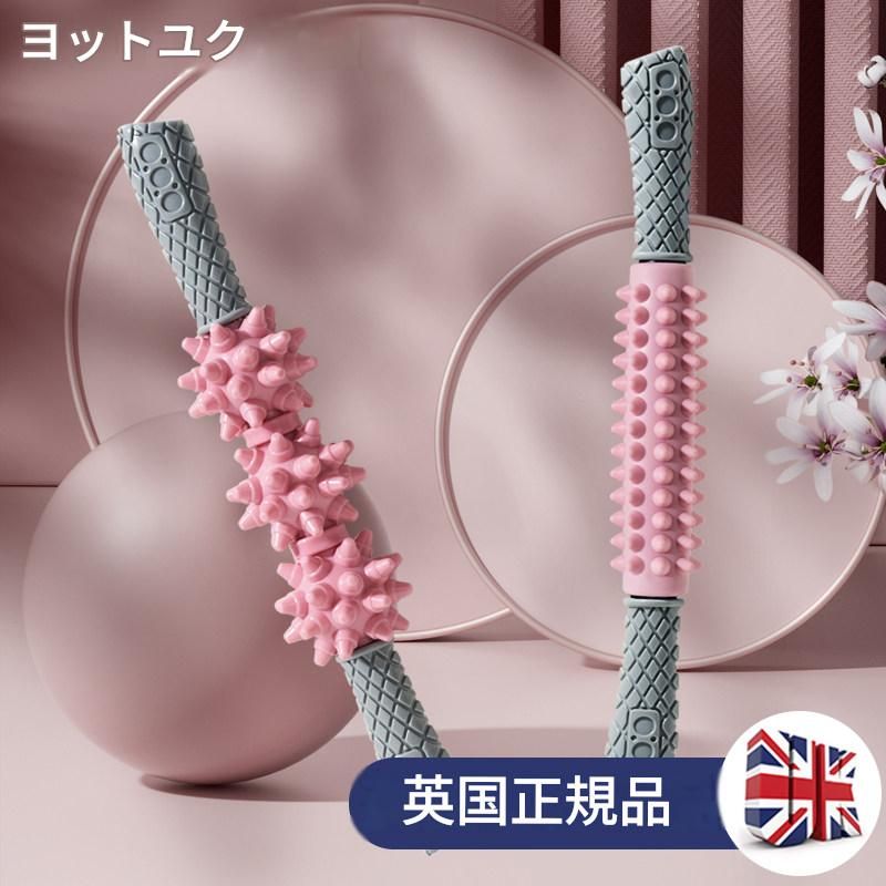 筋膜ローラー 突起式筋膜ローラー細いスティックタイプ