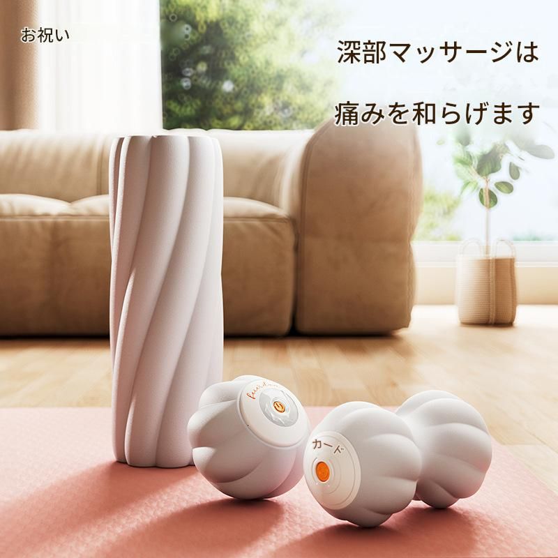 筋膜ローラー 柔らか多機能筋膜ほぐしローラーセット