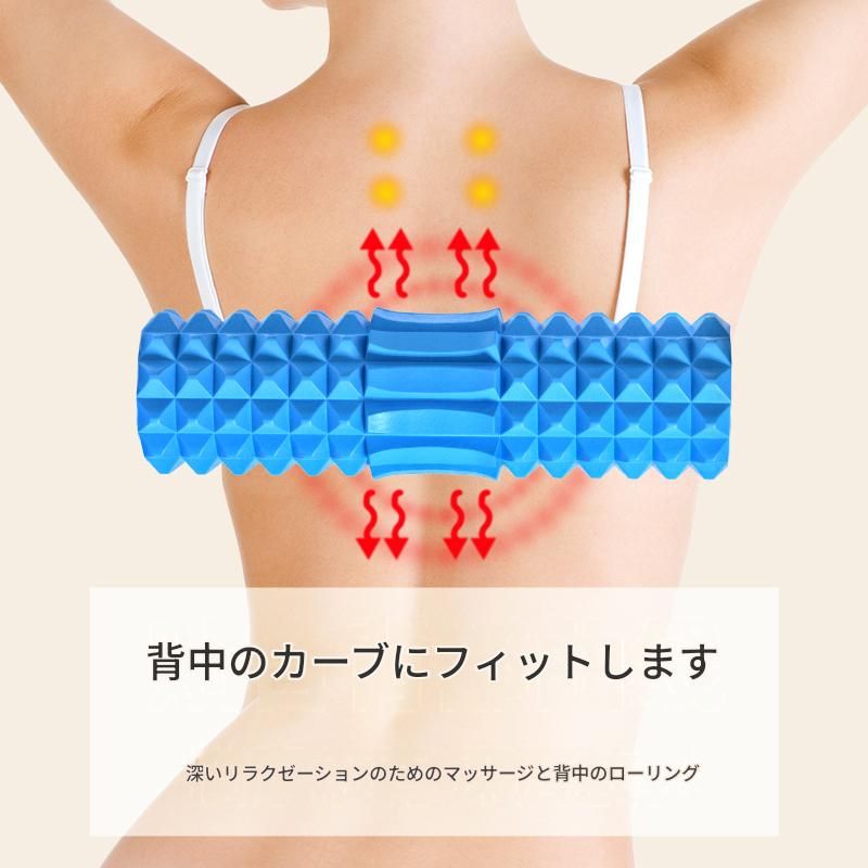 筋膜ローラー 背中用立体突起筋膜ローラー細いタイプ