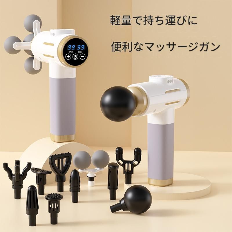 筋膜ローラー 液晶表示付き多機能電動筋膜ローラーセット