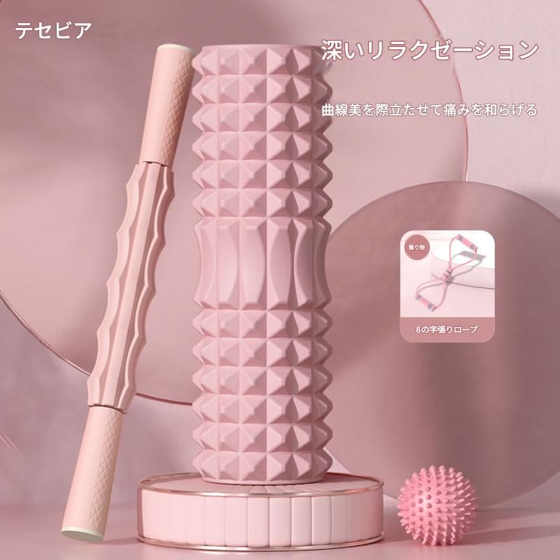 筋膜ローラー 立体突起デザイン細身筋膜ローラー