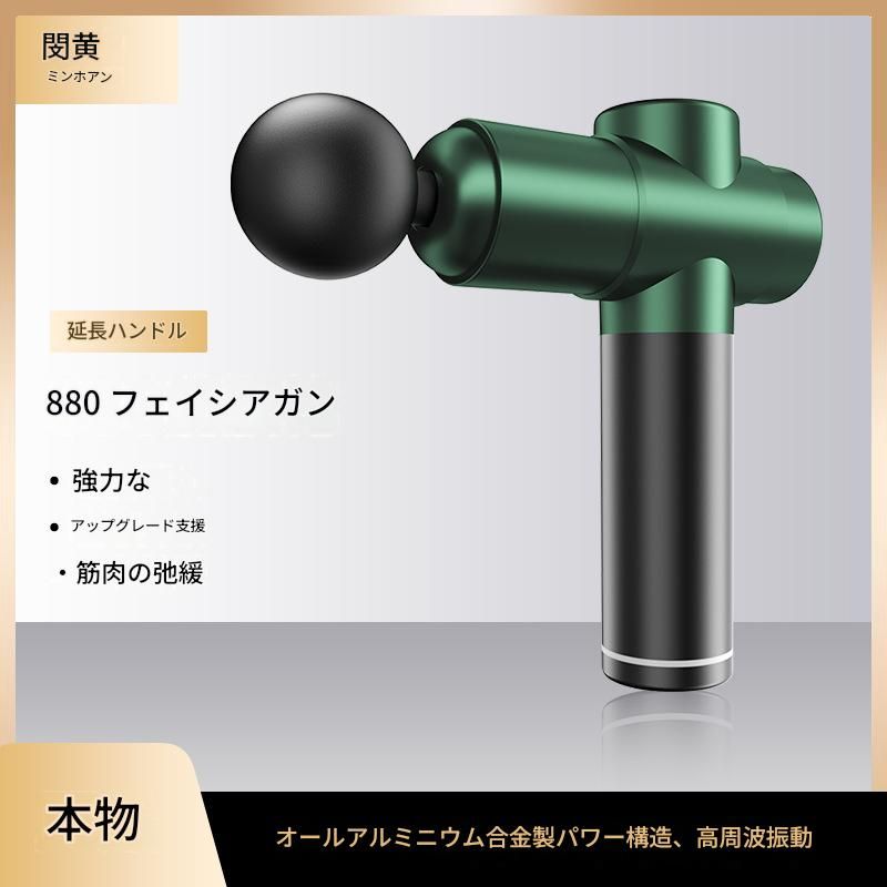筋膜ローラー 高周波振動電動筋膜ローラー液晶表示付き
