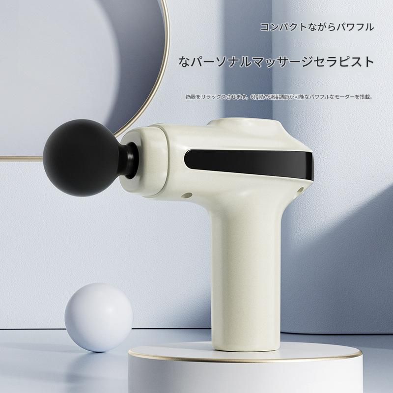 筋膜ローラー 六段階調節電動筋膜ローラー携帯按摩器