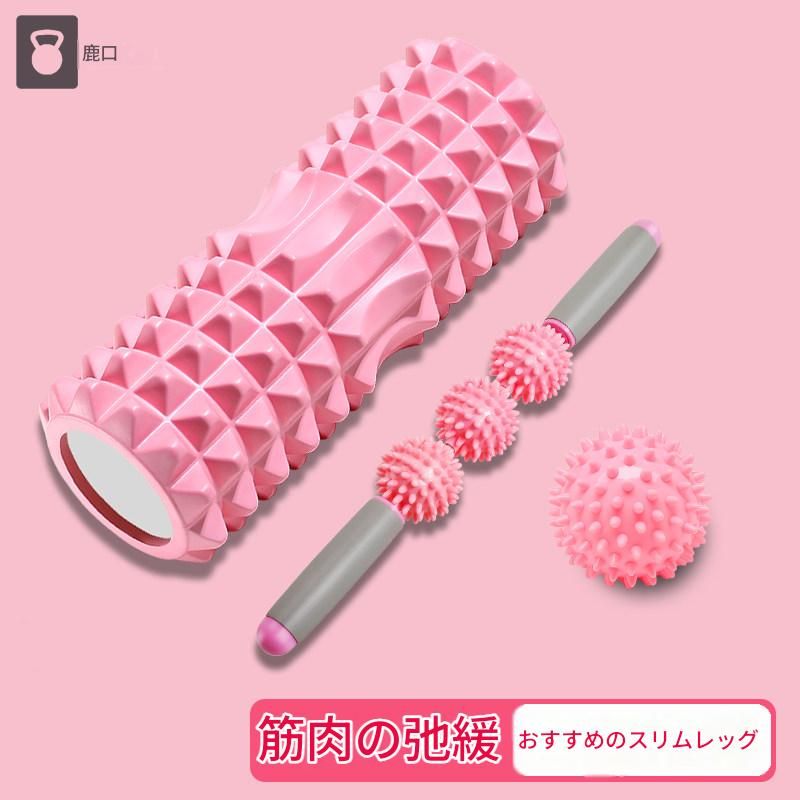 筋膜ローラー 細いスティック型筋膜ローラー三点セット