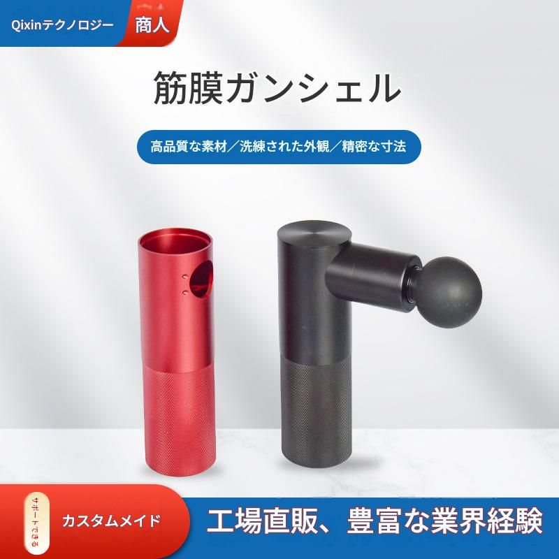 筋膜ローラー 電動筋膜ケアガン振動マッサージ器