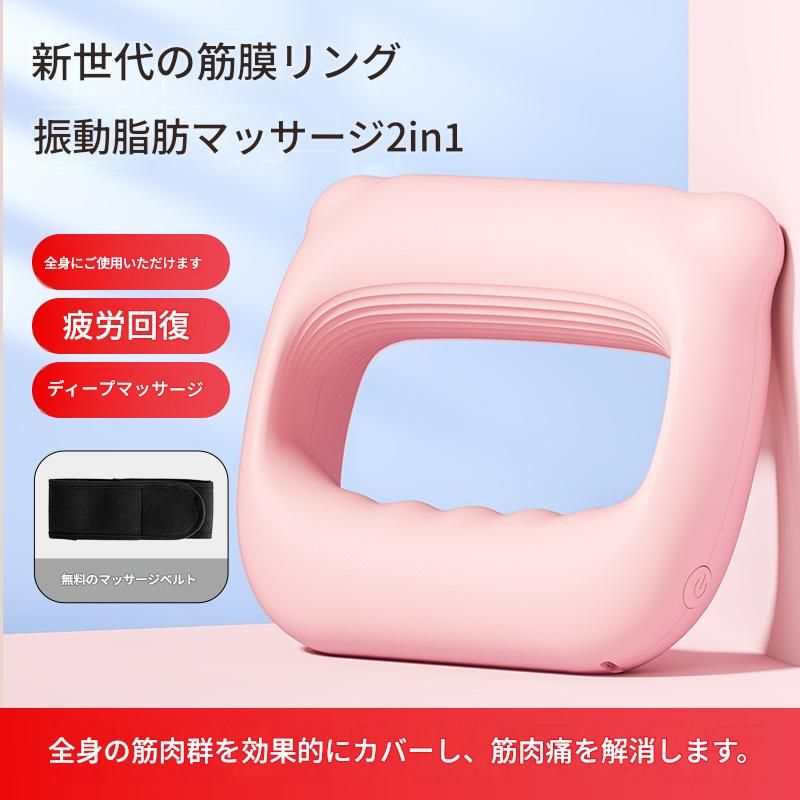 筋膜ローラー 全身対応電動筋膜ほぐし振動マッサージ器