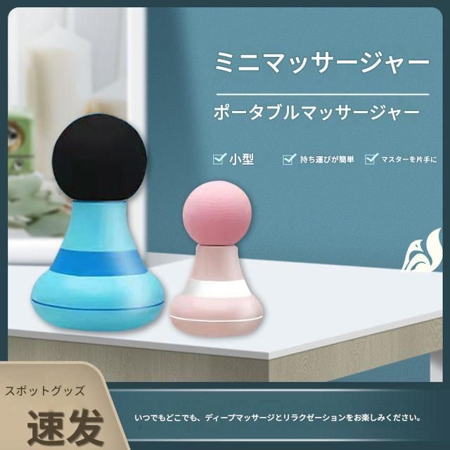 筋膜ローラー 超小型電動筋膜ローラー携帯用マッサージ器