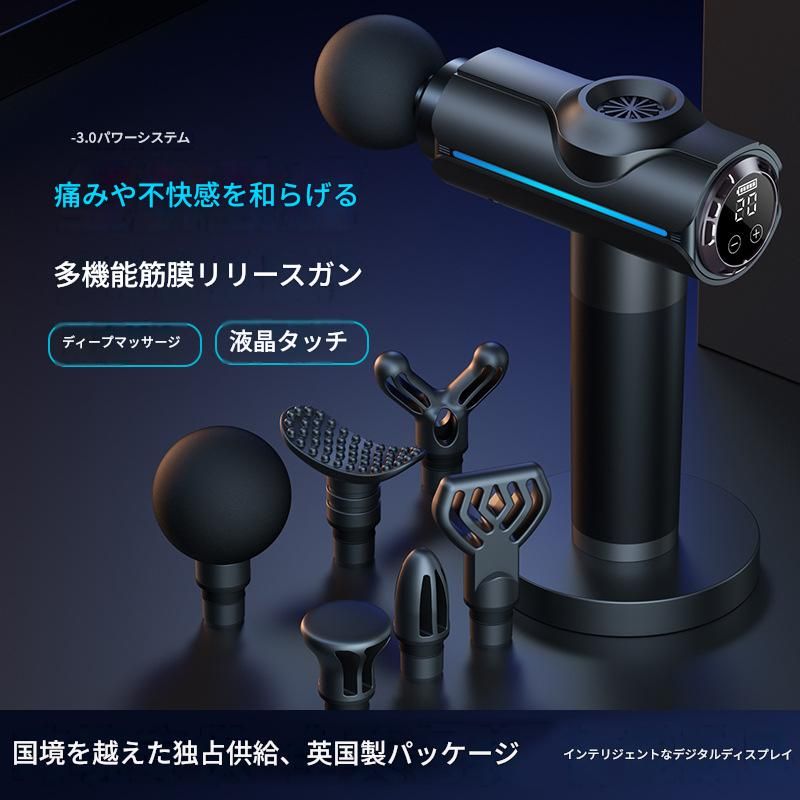 筋膜ローラー 液晶画面付き電動筋膜ローラー多機能六種ヘッド搭載