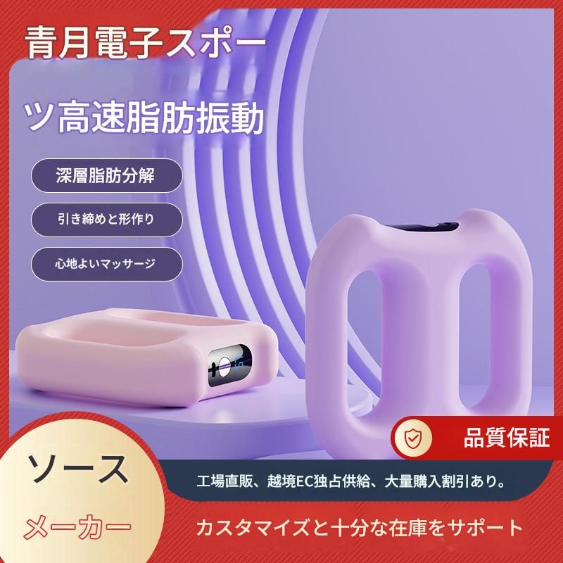 筋膜ローラー 充電式電動筋膜ローラー振動マッサージ器