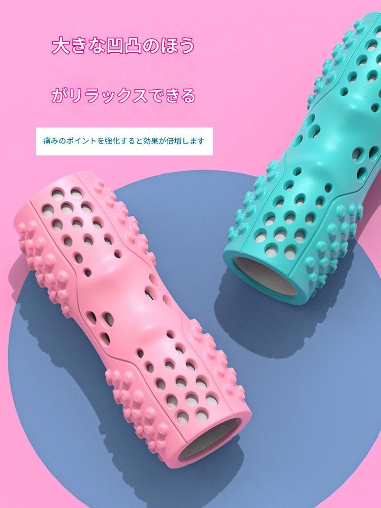 筋膜ローラー 多機能凹凸突起式筋膜ローラースティック