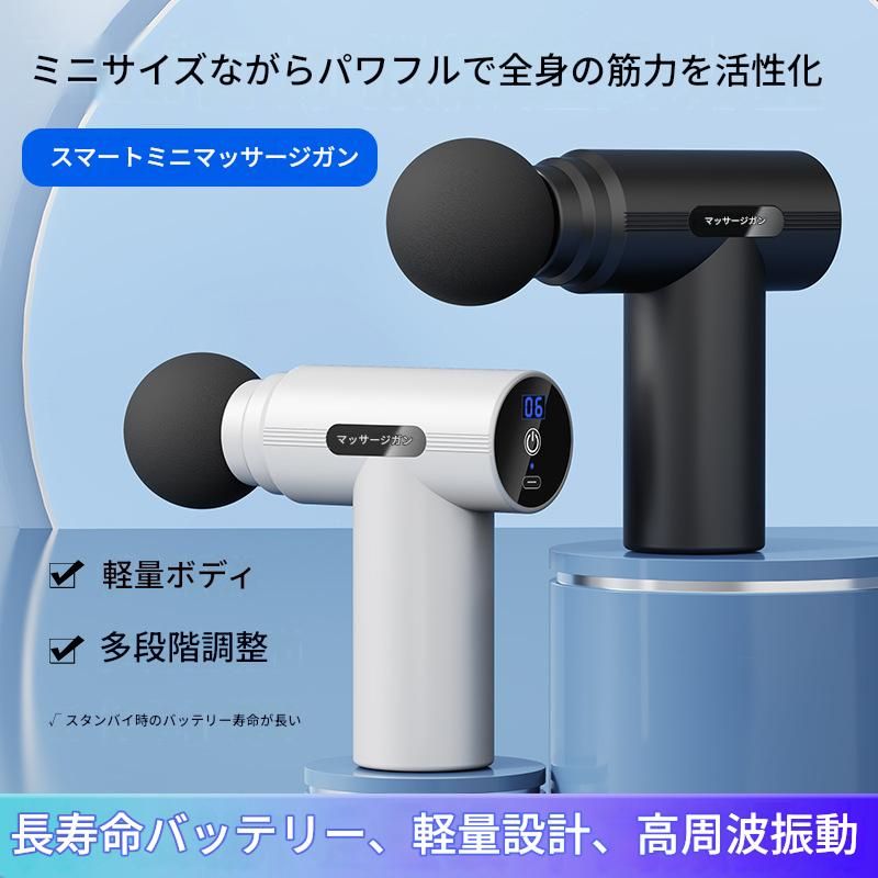 筋膜ローラー 小型電動筋膜ローラー高振動按摩器