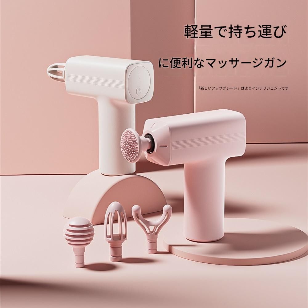 筋膜ローラー 多機能電動筋膜ローラー4種アタッチメント付き