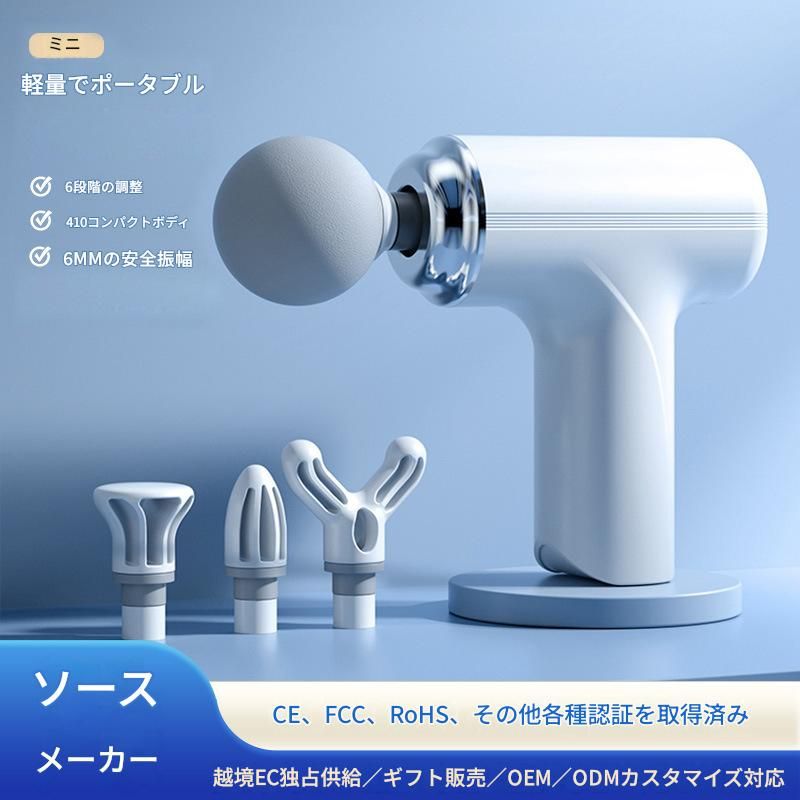 筋膜ローラー 小型軽量電動筋膜ローラー六段階調節