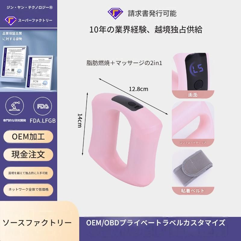 筋膜ローラー 液晶表示付き電動筋膜ローラー腰用マッサージ器
