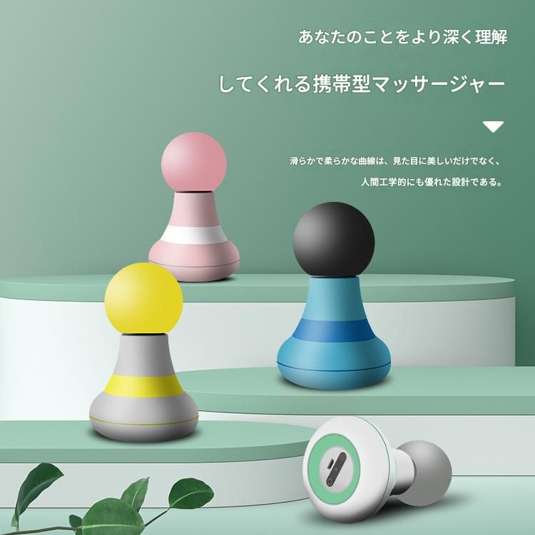 筋膜ローラー 携帯型電動筋膜ローラー多機能按摩器