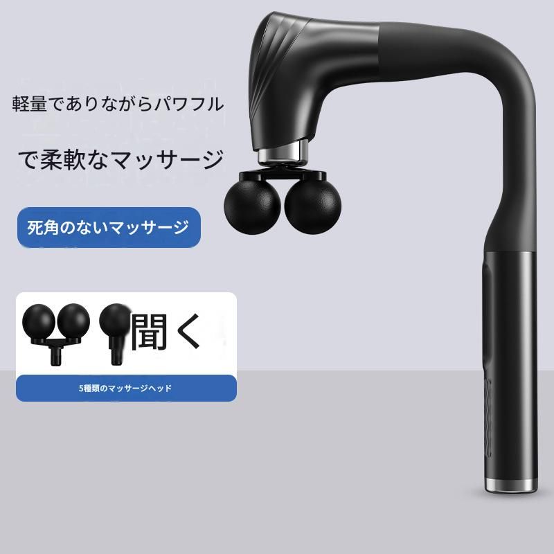 筋膜ローラー U型双頭電動筋膜ローラー 5種類アタッチメント付き