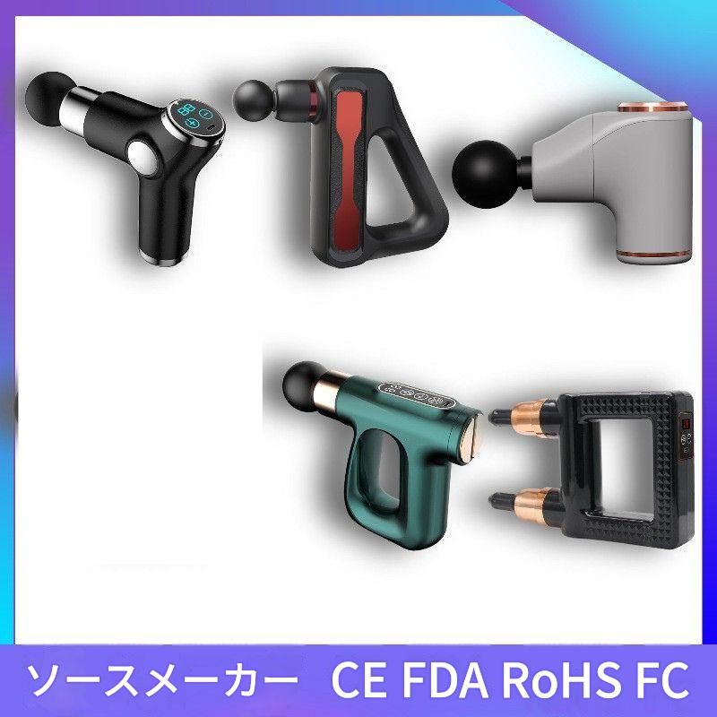 筋膜ローラー 多機能電動筋膜ローラー振動式マッサージ器