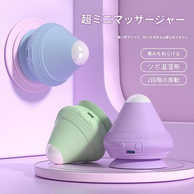 筋膜ローラー 超小型電動筋膜ローラー温熱機能付き