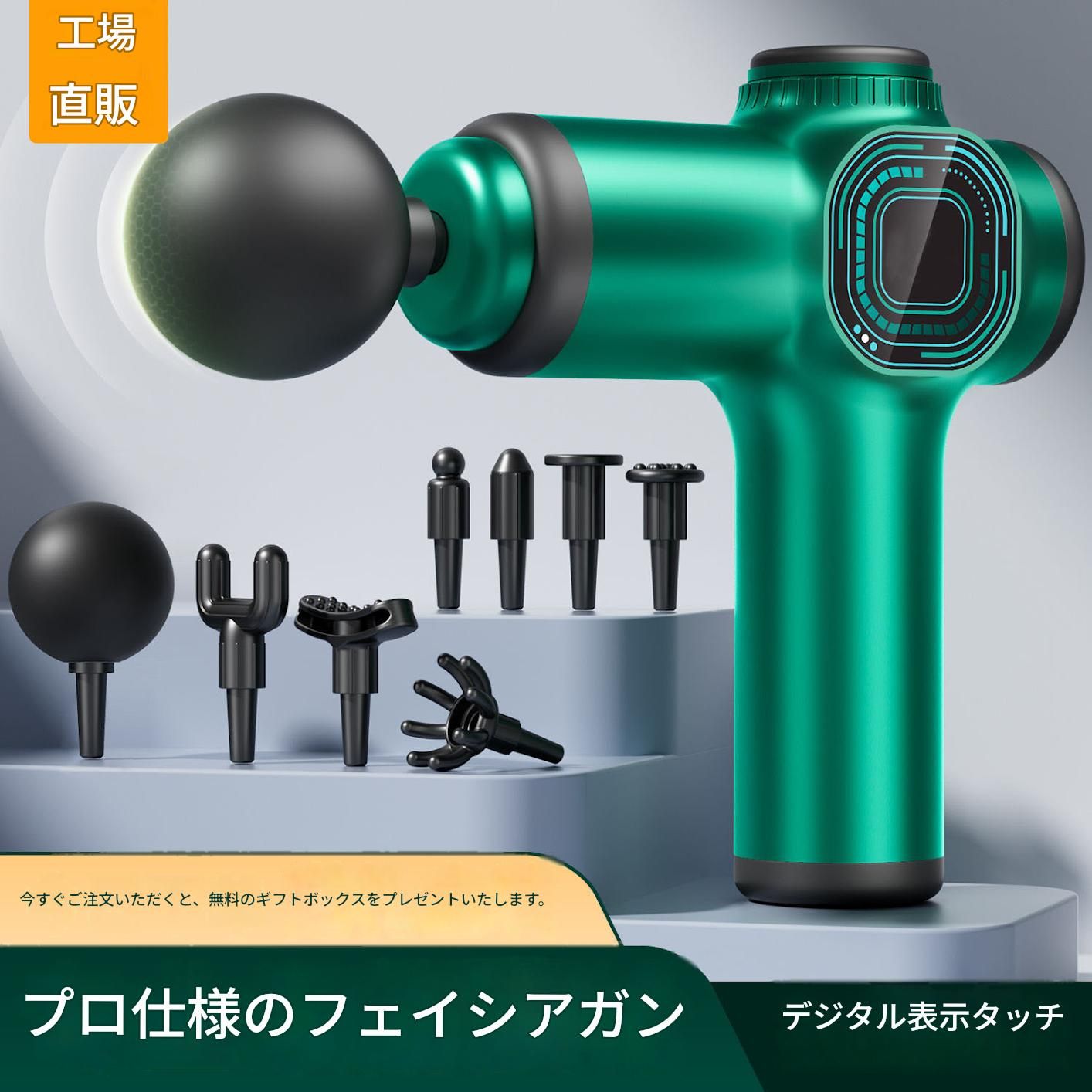 筋膜ローラー 多機能電動筋膜ローラー液晶表示付き