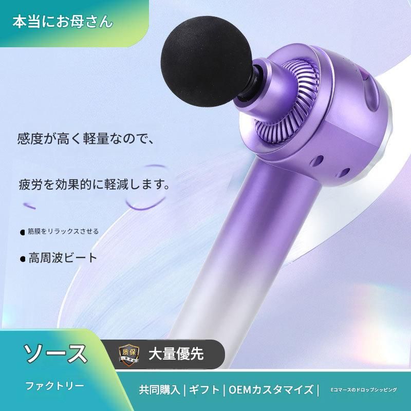 筋膜ローラー 高周波振動式筋膜ローラー電動マッサージガン