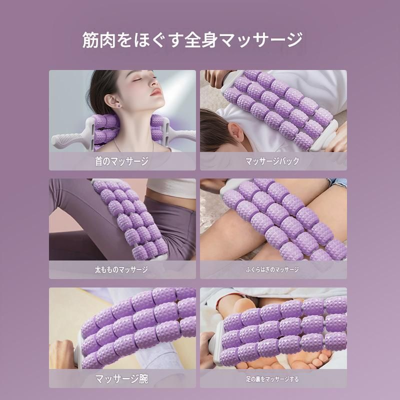 筋膜ローラー 三列ローラー付き全身対応筋膜マッサージ棒