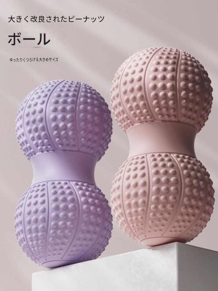 筋膜ローラー ダブルボール筋膜ローラーミニ マッサージボール