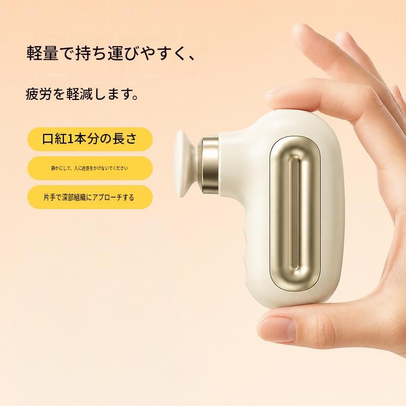筋膜ローラー 電動筋膜ローラー 超小型携帯マッサージ器