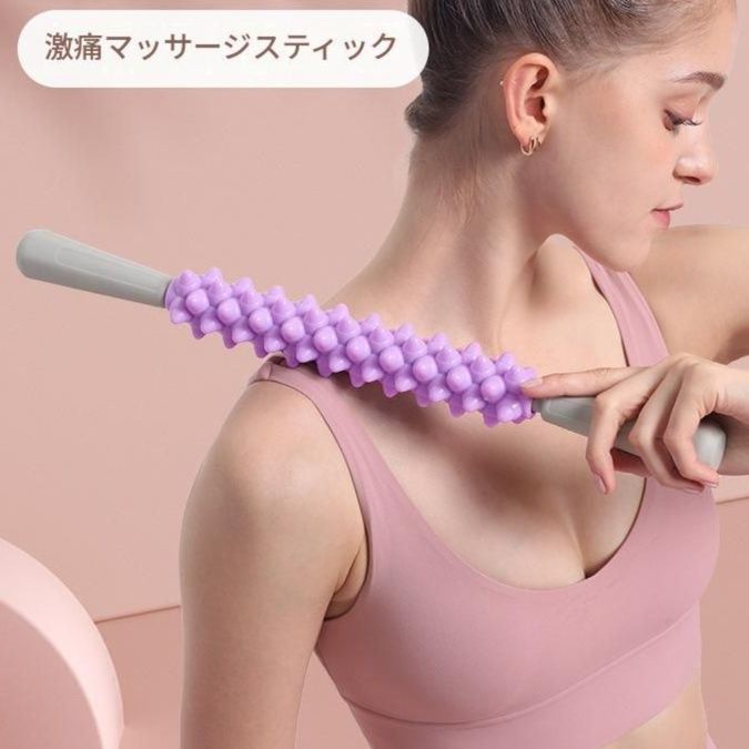 筋膜ローラー 凹凸突起付き深層筋膜ローラースティック