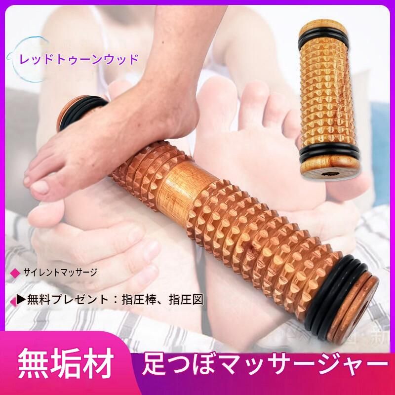 筋膜ローラー 天然木製スリム筋膜ローラー足裏マッサージ棒