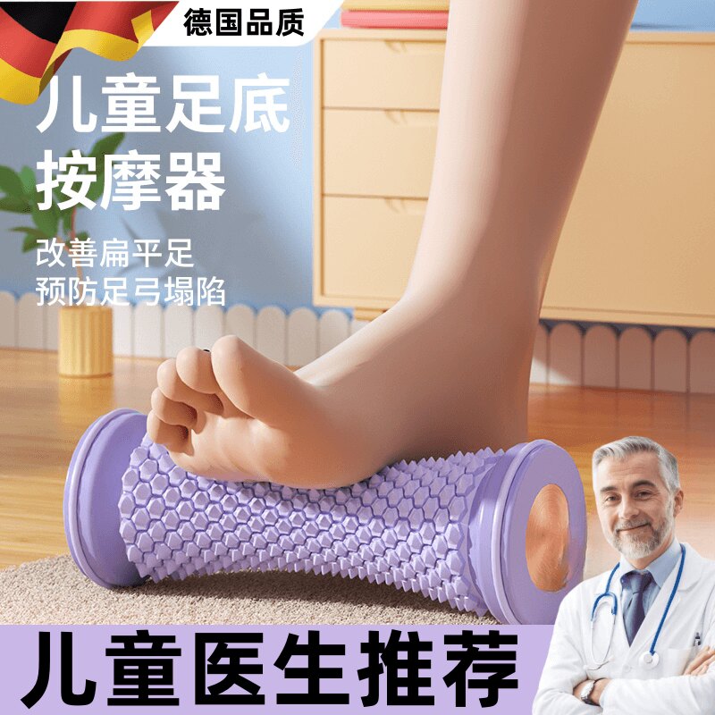 筋膜ローラー 足裏ケア筋膜ローラースティック足底マッサージ器
