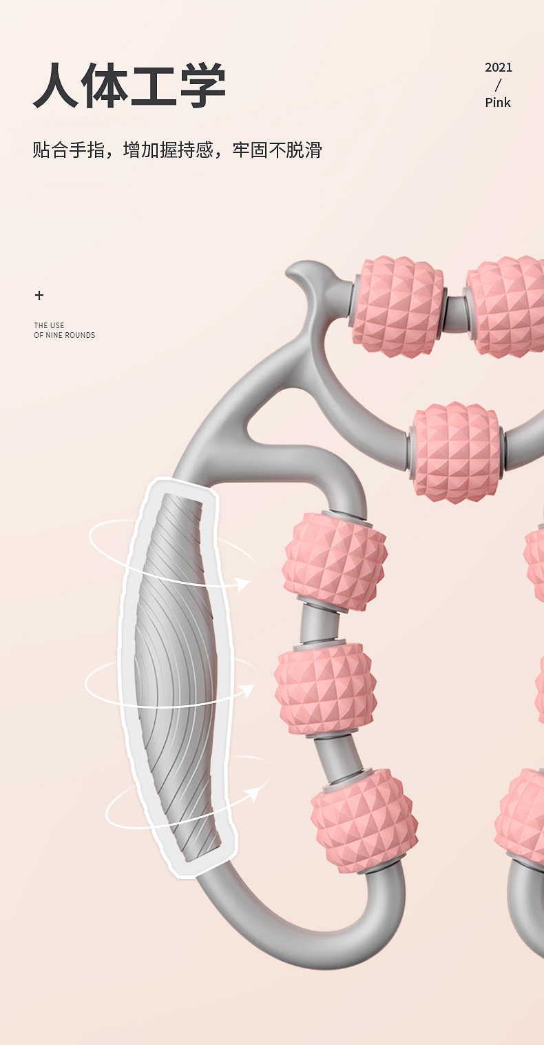 筋膜ローラー 全身ほぐし多球連結型筋膜ローラー長いタイプ