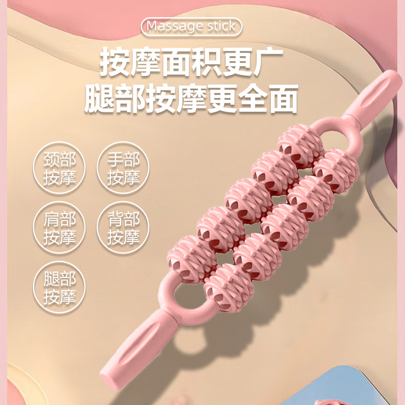 筋膜ローラー 美脚専用双排突起筋膜ローラー柔らかめ