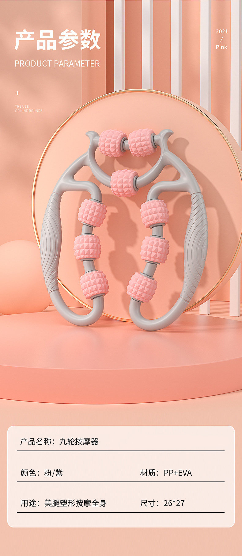 筋膜ローラー 全身ほぐし多球連結型筋膜ローラー長いタイプ