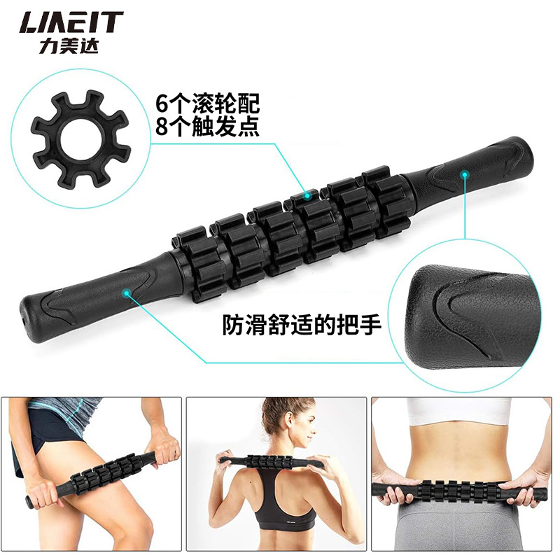 筋膜ローラー 全身ほぐし七点セット柔らかめ筋膜ローラー