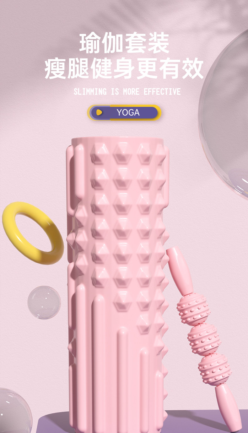 筋膜ローラー 深度按摩長型筋膜ローラー全身用