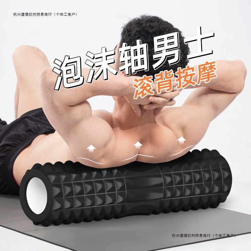 筋膜ローラー 深層筋膜リリース長尺ローラー背中脚用