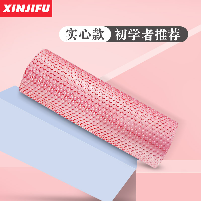 筋膜ローラー 初心者向け細身筋膜リリースローラー