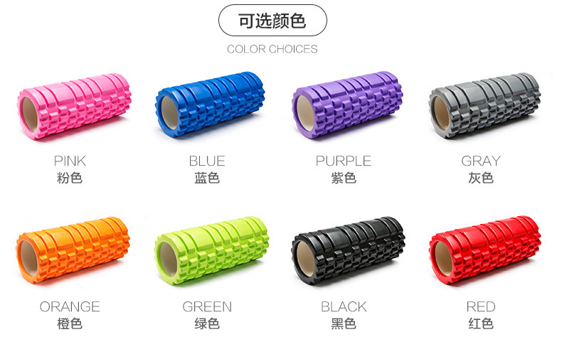 筋膜ローラー やわらか立体突起筋膜ローラー