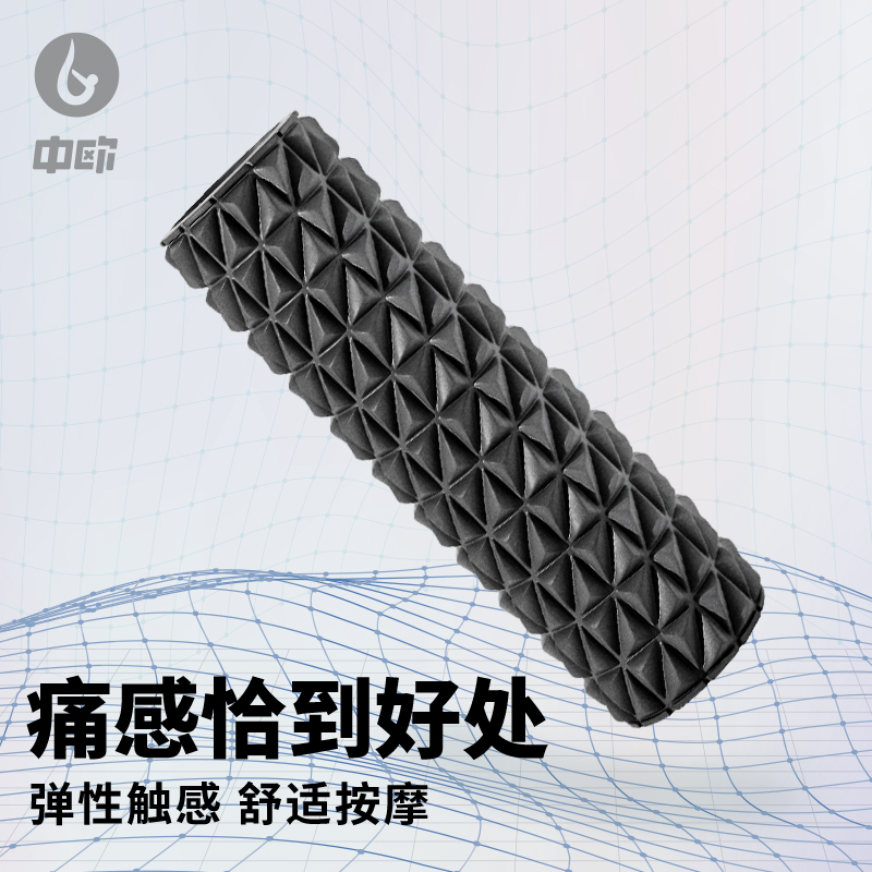 筋膜ローラー 立体突起デザイン長尺筋膜リリースローラー