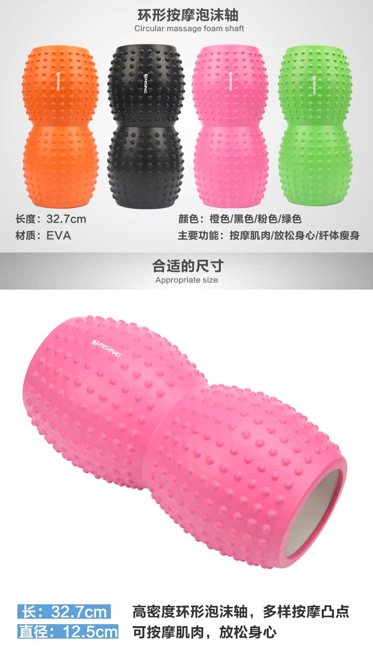 筋膜ローラー 全身ほぐし突起付き長型筋膜リリースローラー