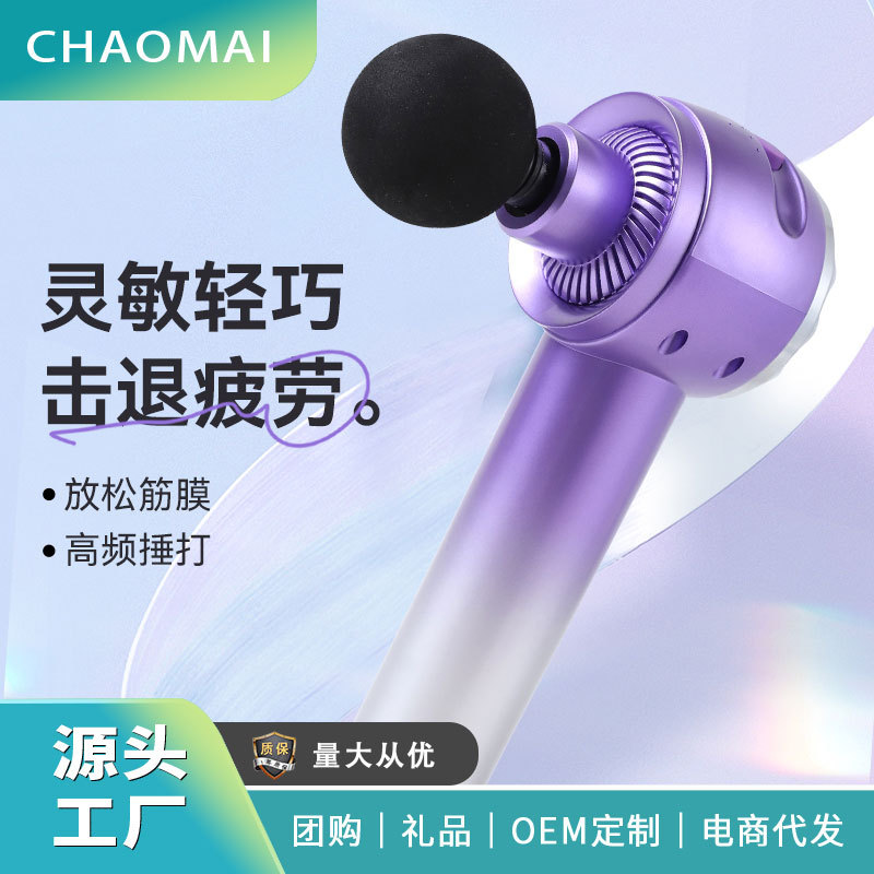 筋膜ローラー 高周波振動式筋膜ローラー電動マッサージガン